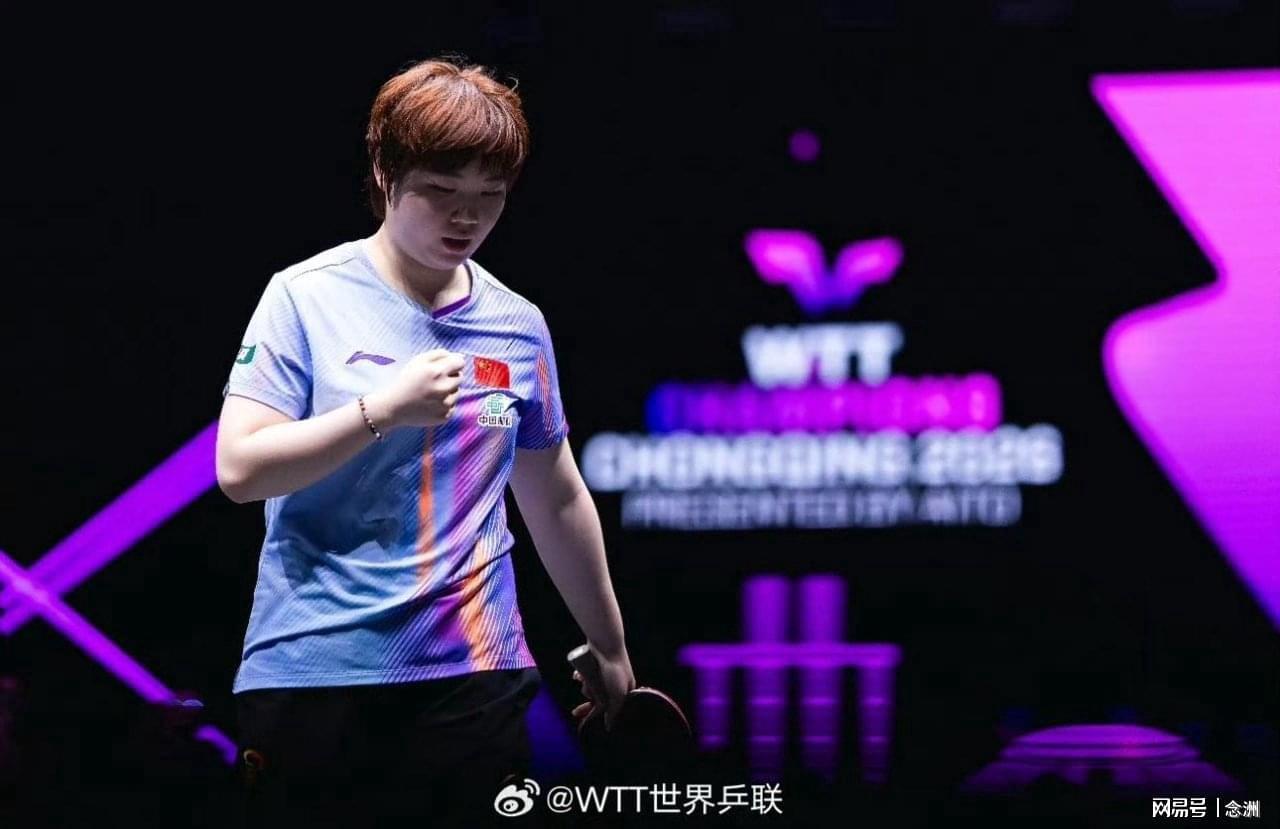 开云体育下载公司-前国乒名将批评蒯曼：非常非常难受！不能接受这个结果 真不该输
